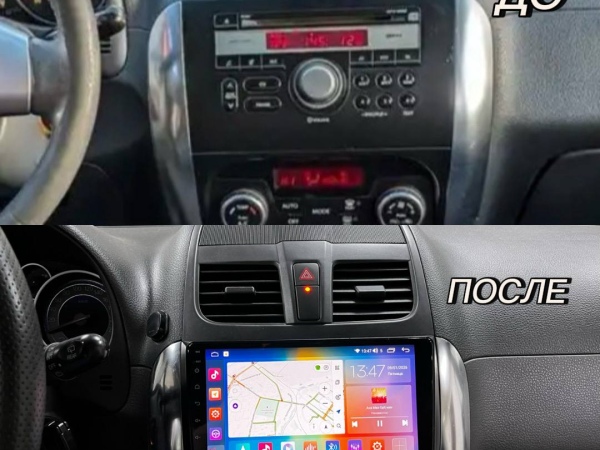 Kia Rio 2017-2020