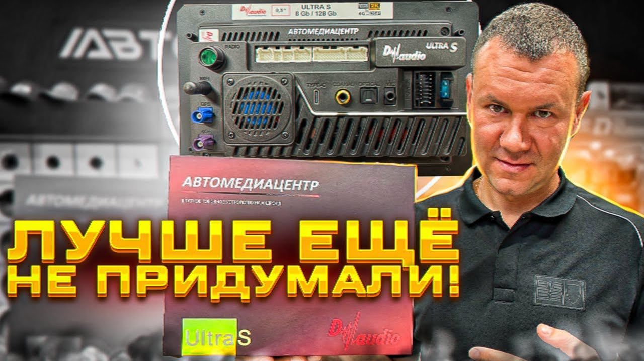 Видеоотзыв 2