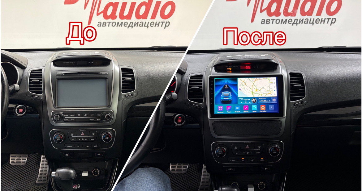 🛠️До/После - Подключили новую Android-магнитолу в Kia Sorento #Д Аудио магнитола #D audio #D-audio