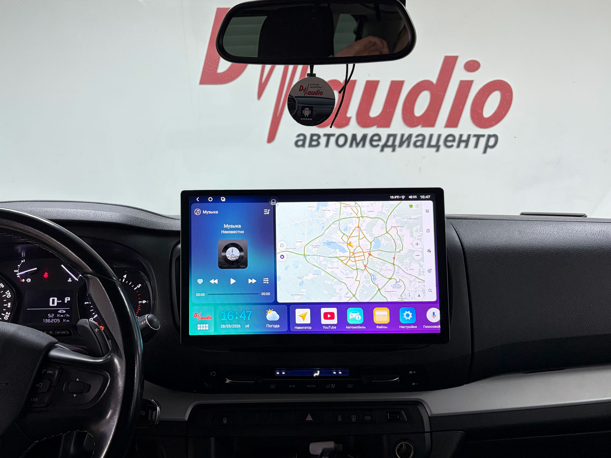 установить автомагнитолу в Оренбурге
